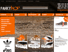 Tablet Screenshot of fankyshop.net